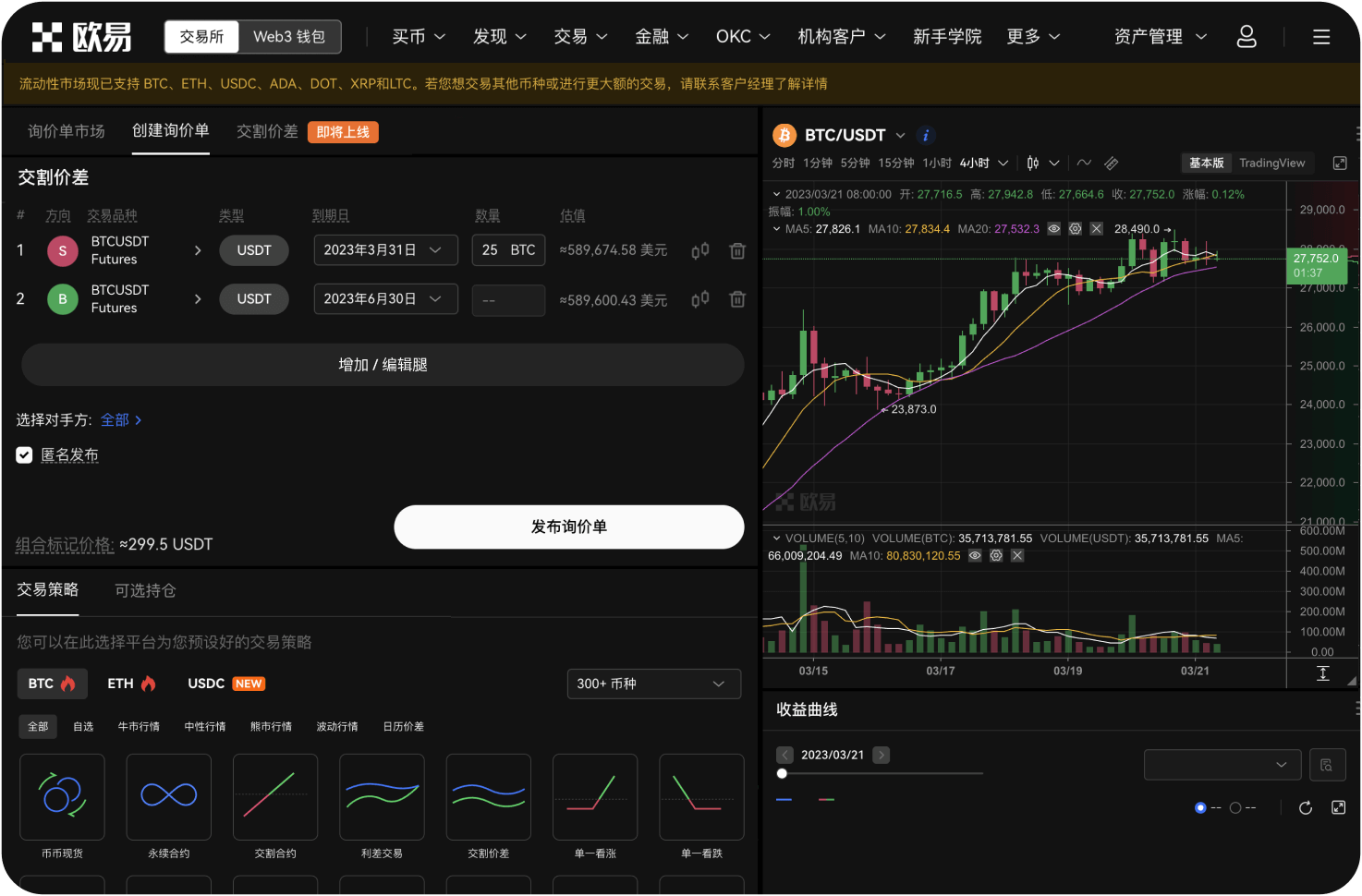 如何查看交易所的资产储备金证明